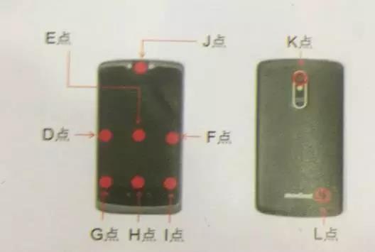 CAE在手機產品設計中的應用